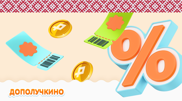 Встречайте зиму с выгодой!